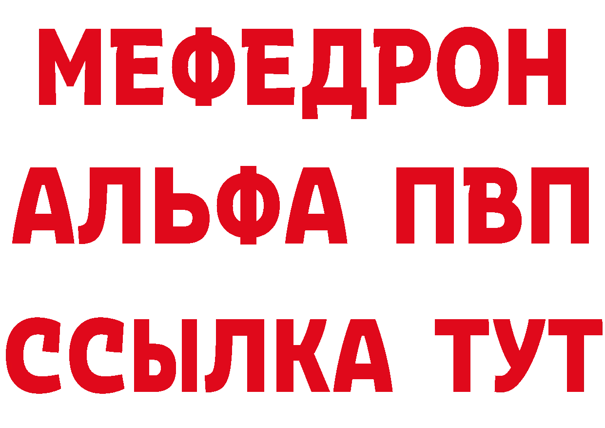 Как найти наркотики?  наркотические препараты Заозёрный